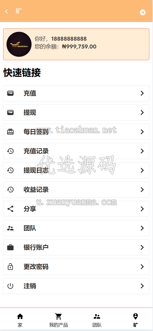 1782213951494693.png QQ截图20260615154643.png