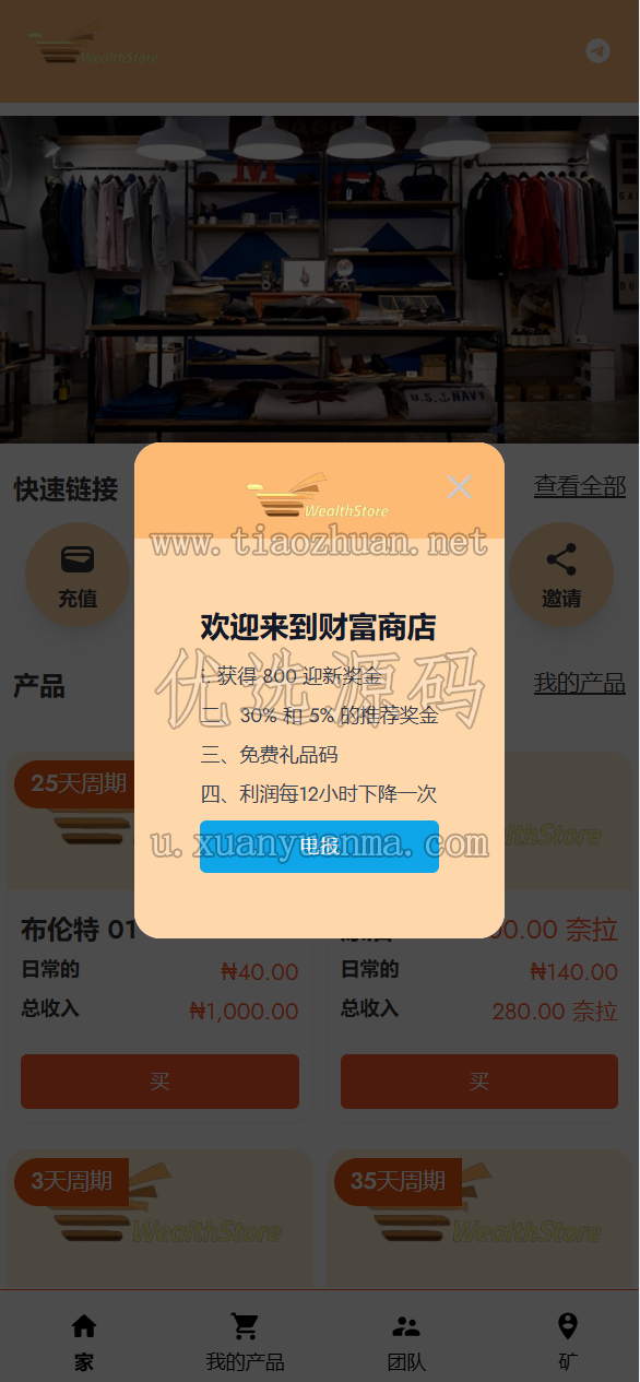 1782213952488841.png QQ截图20260615154226.png