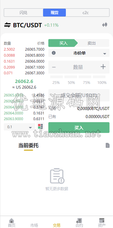 1783694692771904.png 15221166879f2361a74asDqtk.png