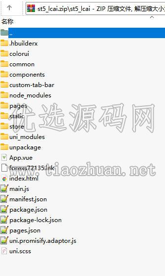 ScreenShot_2026-07-10_170629_841.jpg