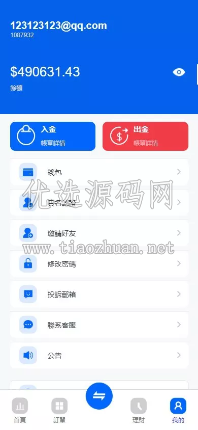 image-913.png