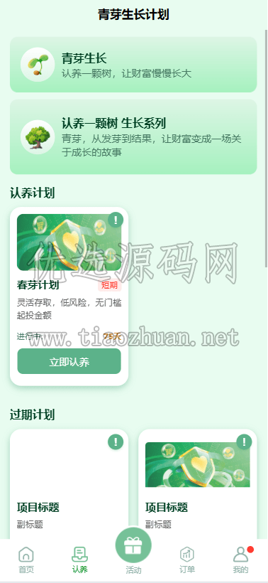 2026070207374083.png