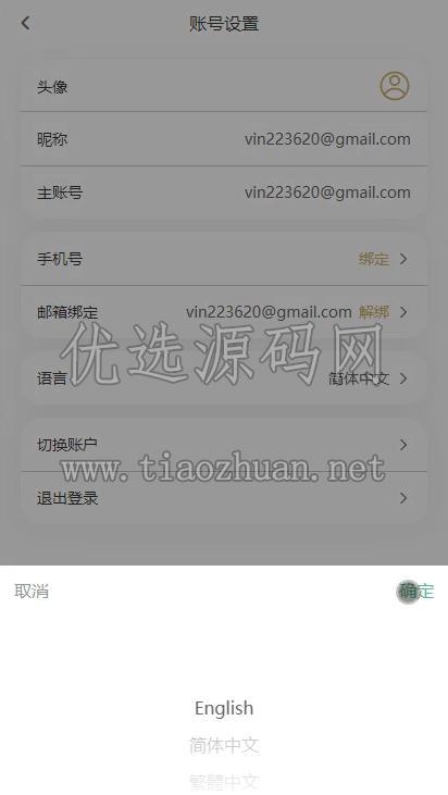 1784378920138355.jpg ScreenShot_2026-07-11_235950_831.jpg