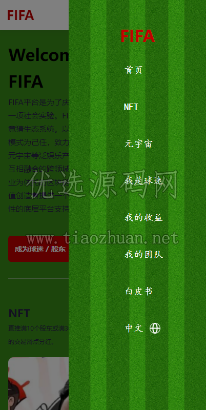 1784379064130115.png 2026061115375081.png