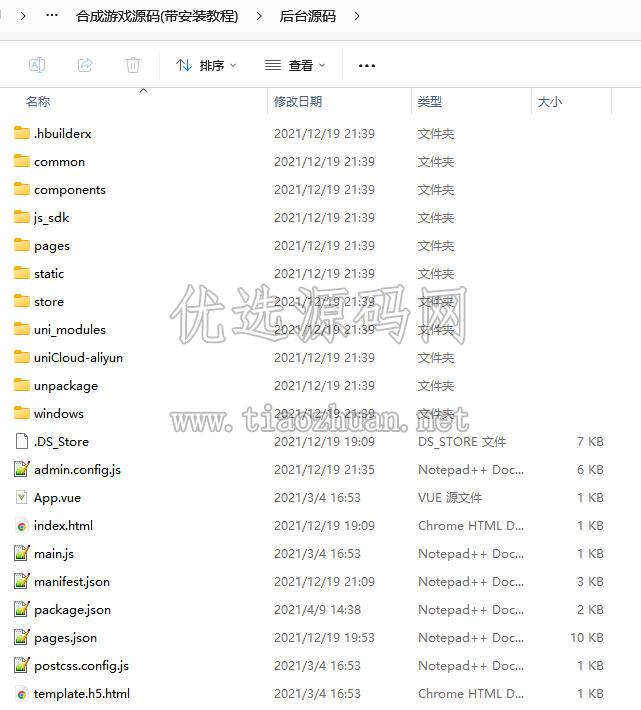 1784379297114245.jpg ScreenShot_2026-07-16_181928_581.jpg