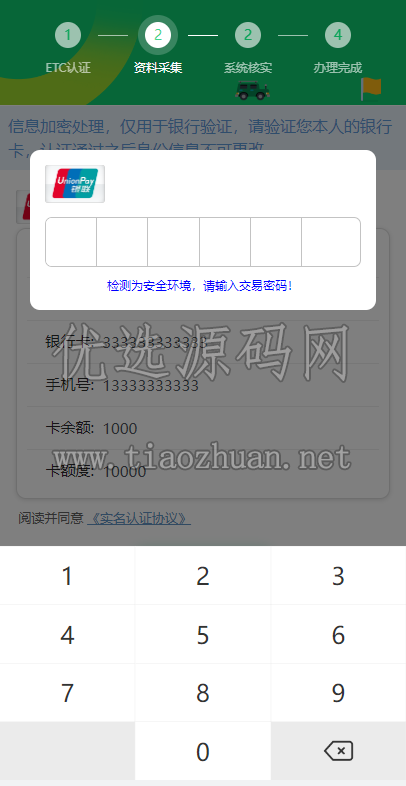 1784384401257373.png 20250803115041880.png