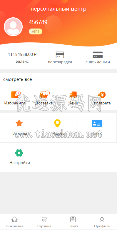 1784384793877116.png 20250803123424752.png