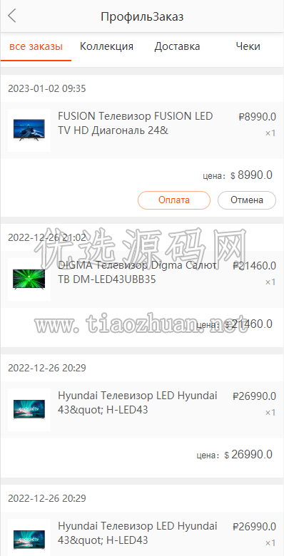 1784384794116538.png 20250803123423475.png