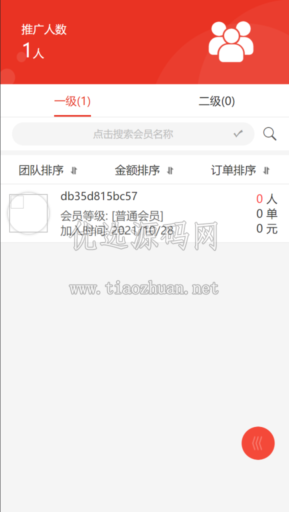 1784385107132972.png 1639479152-7708575a7a23f57-578x1024.png