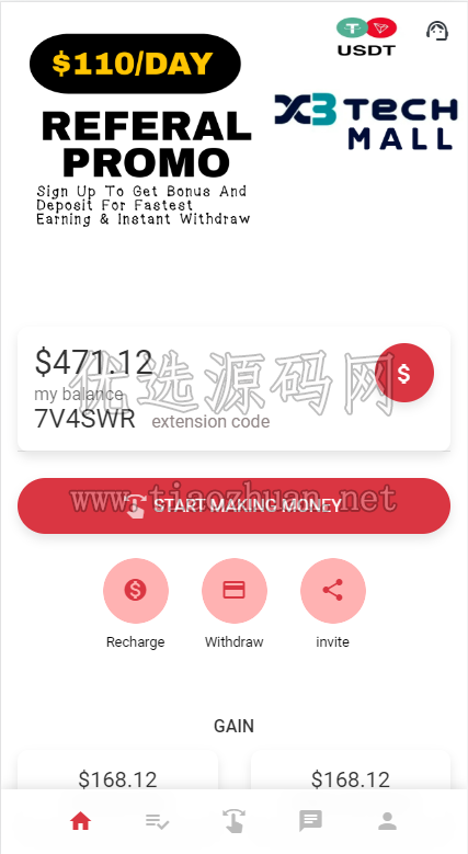 1784385244355227.png 20250802205154807.png