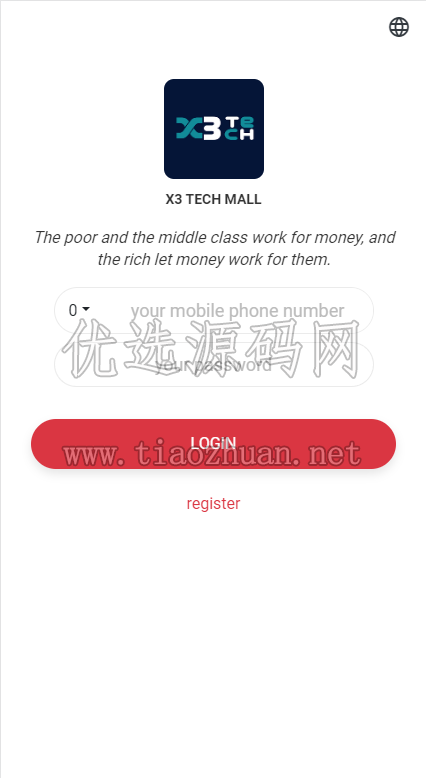 1784385244554249.png 20250802205151709.png