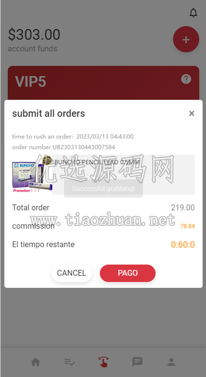 1784385245113754.png 20250802205158183.png