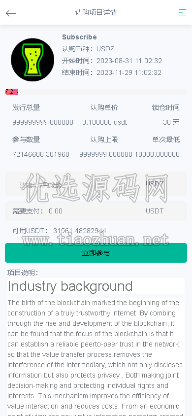 2026051316522265.png