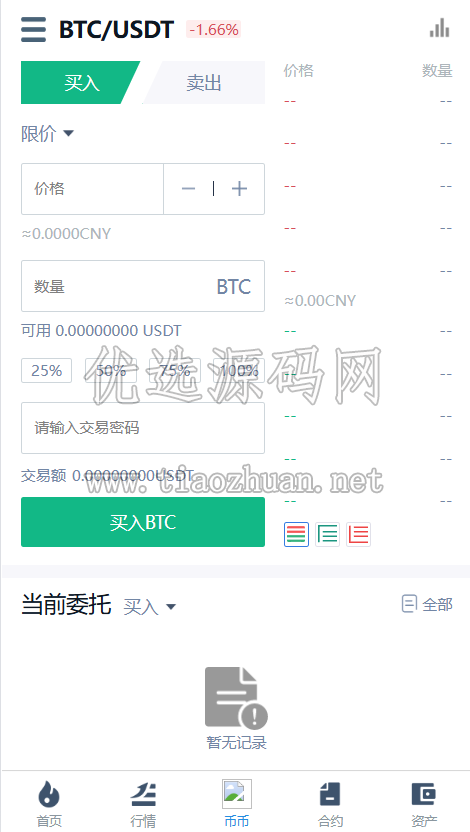 917ceb89-14e3-47ee-81a4-2bceff806590.png