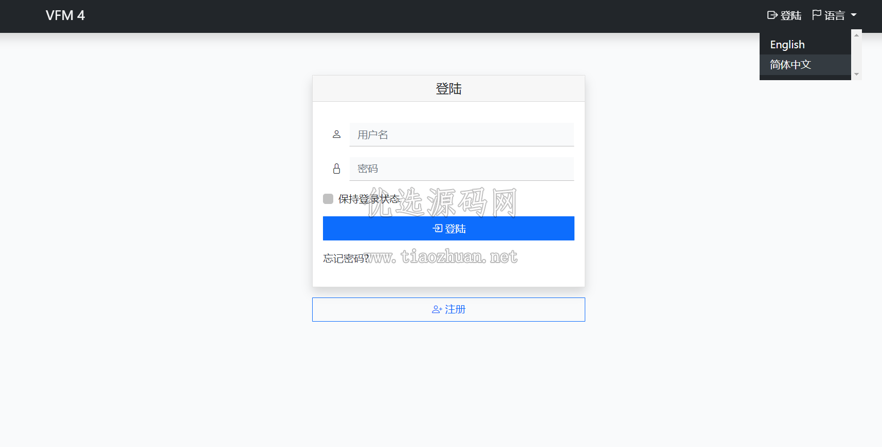 1788429103246787.png QQ20260830-193110.png