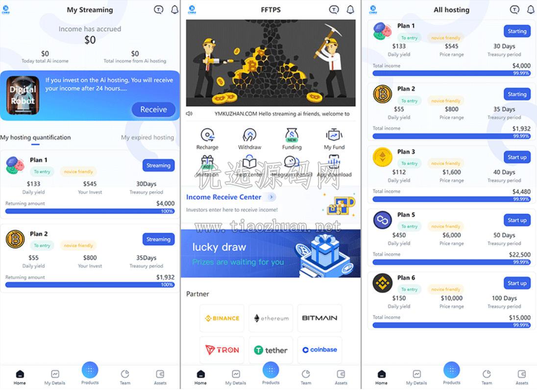 Laravel投资理财平台源码