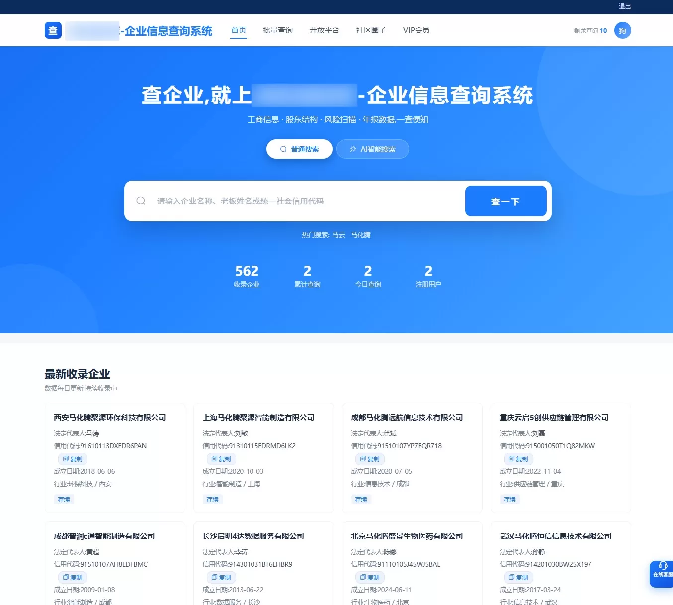 414541760.webp