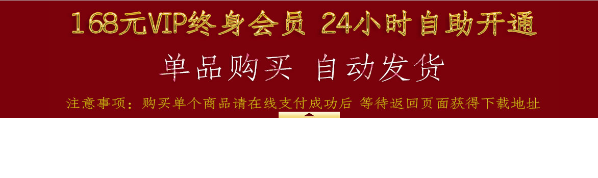 网站顶部伸缩代码宣传推广类广告程序代码