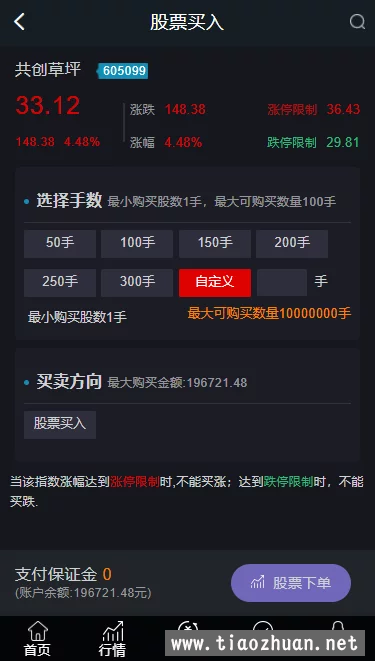 微信图片_20211101165348.png