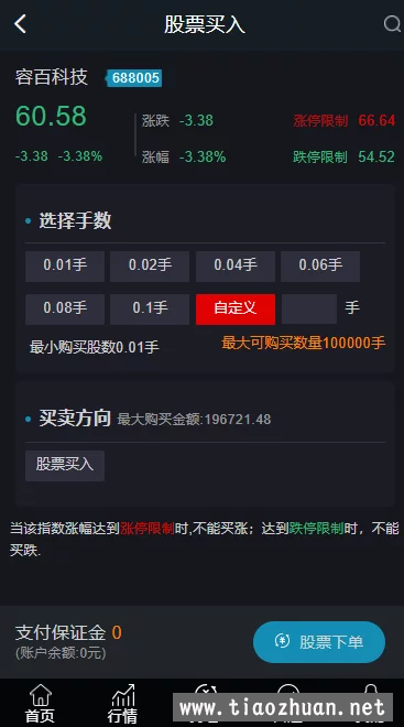 微信图片_20211101165354.png