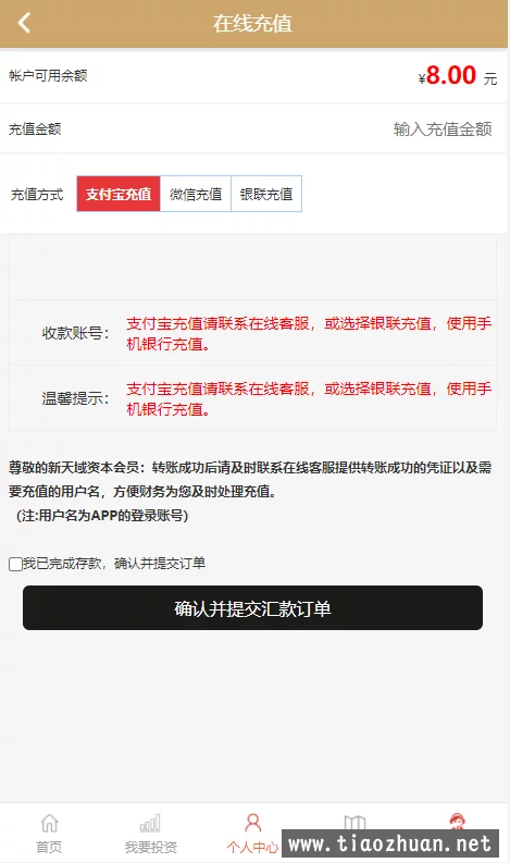 微信图片_20211103120412.png