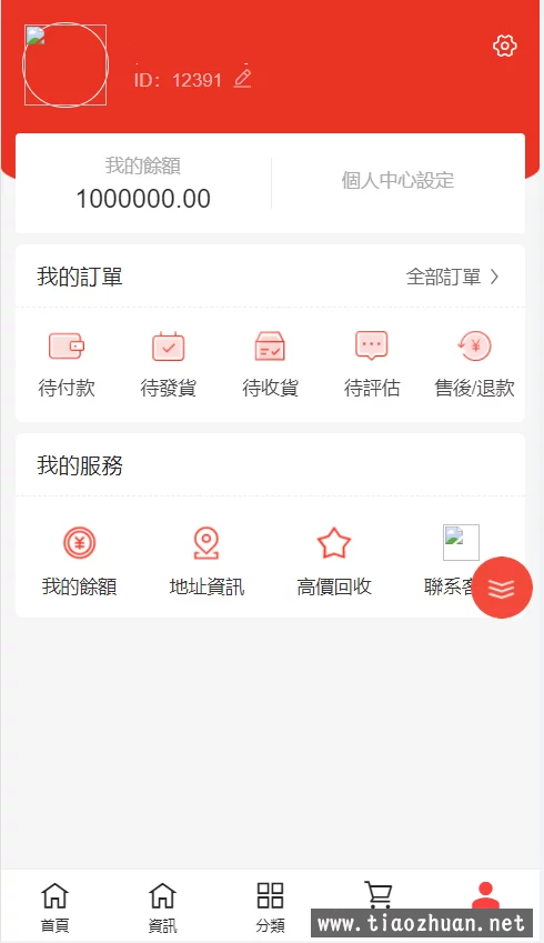 微信图片_20211108143253.png