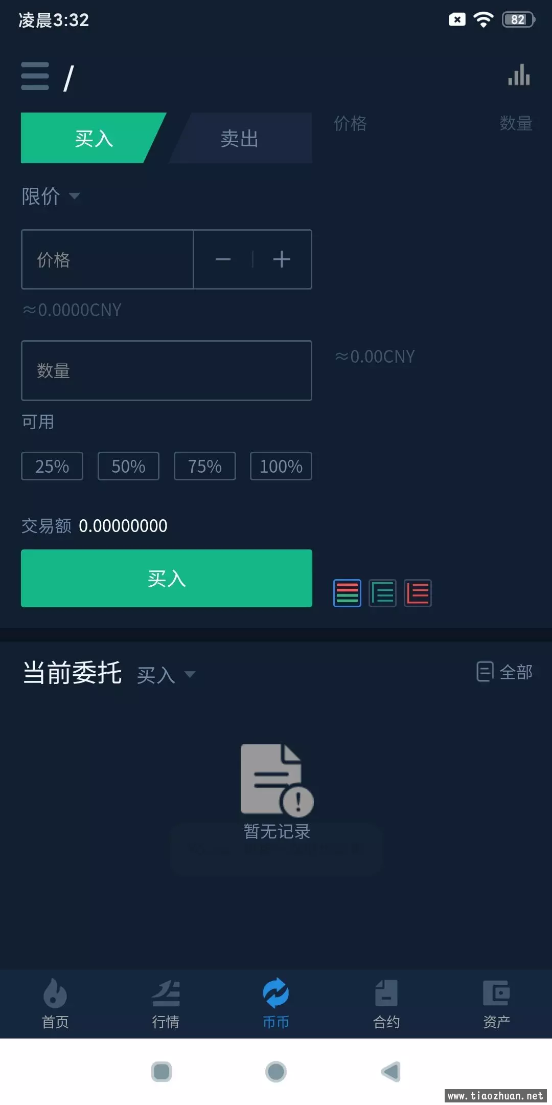 微信图片_20211110023418.png