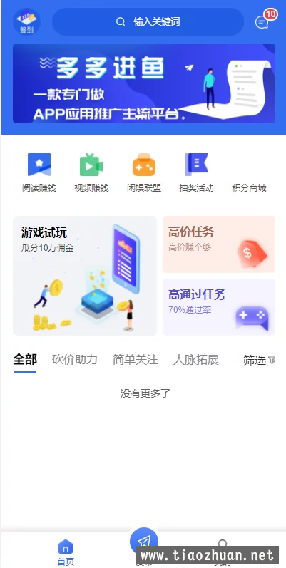 微信图片_20211210204618.png