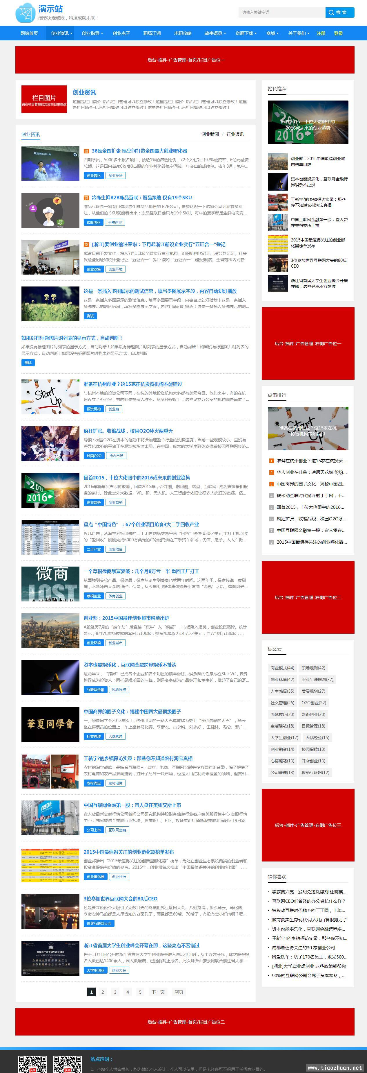 QQ截图20230124150151.jpg