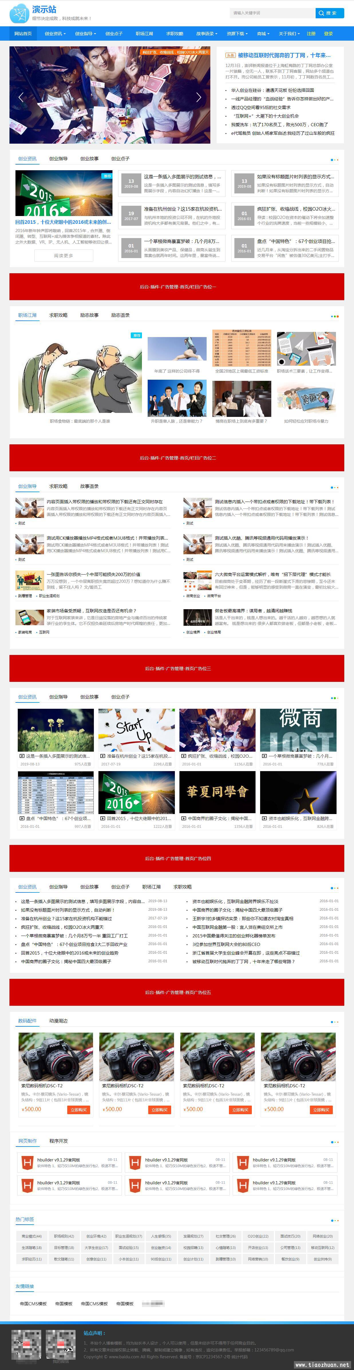 QQ截图20230124150116.jpg