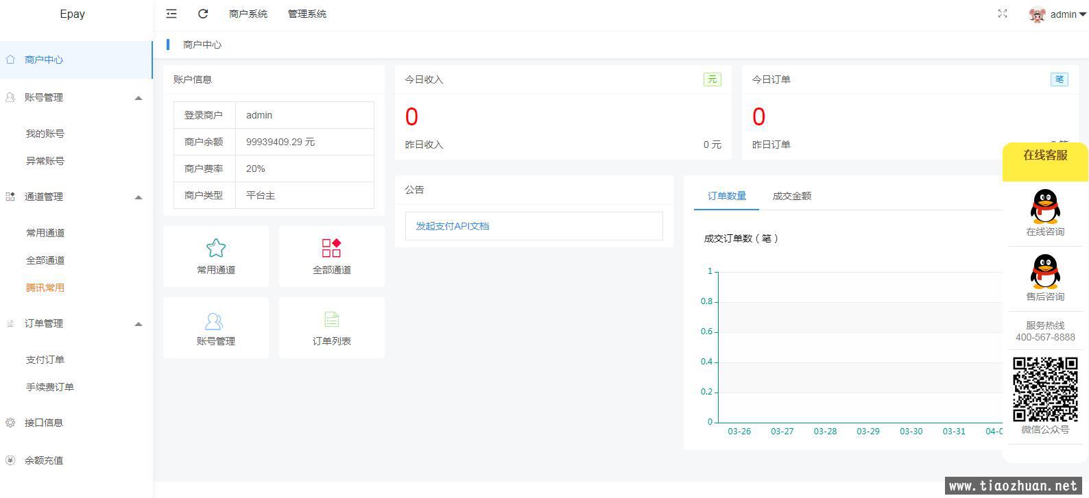 QQ截图20230402122421.jpg