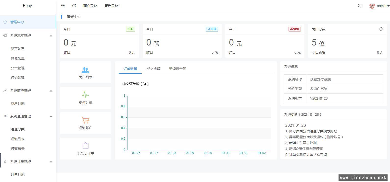 QQ截图20230402122407.jpg