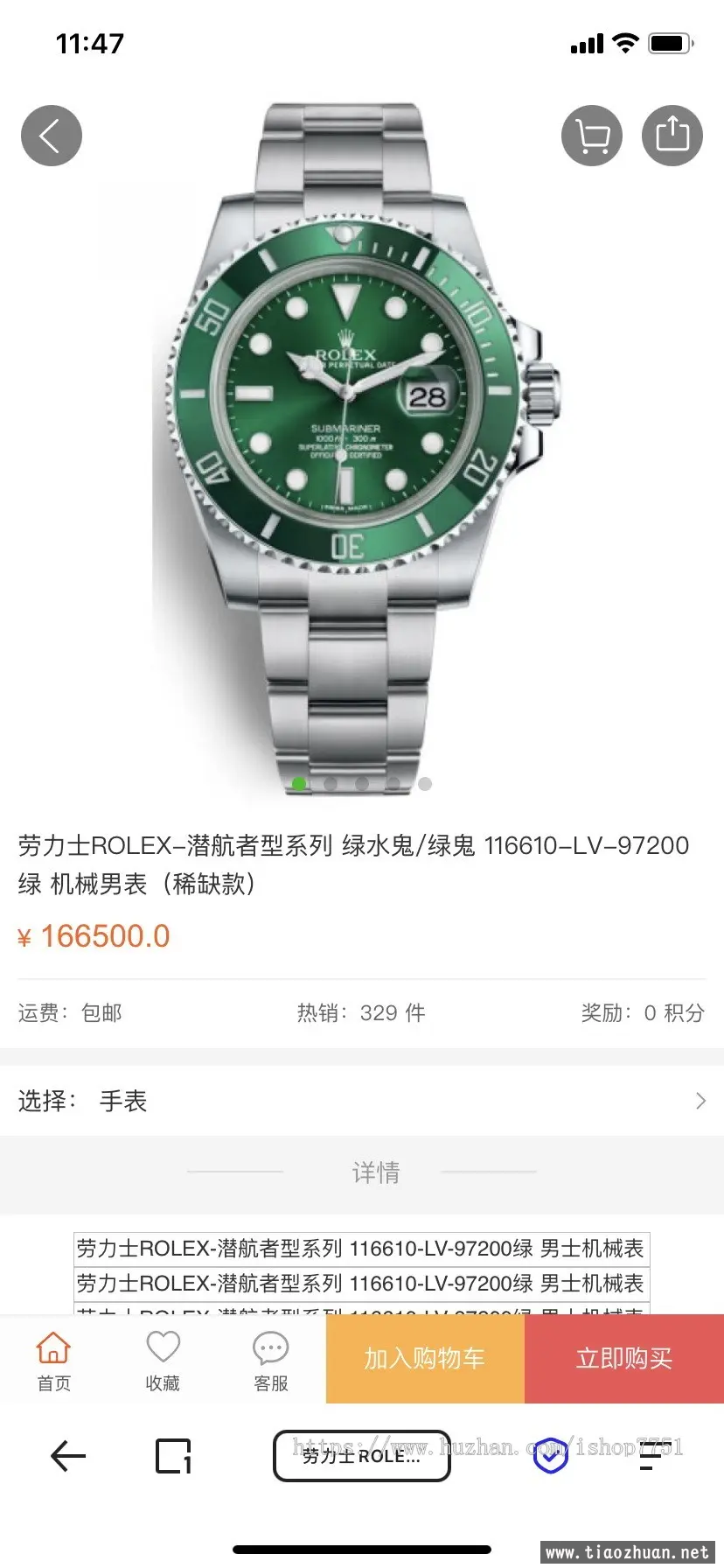 微信图片_20230731074405.png