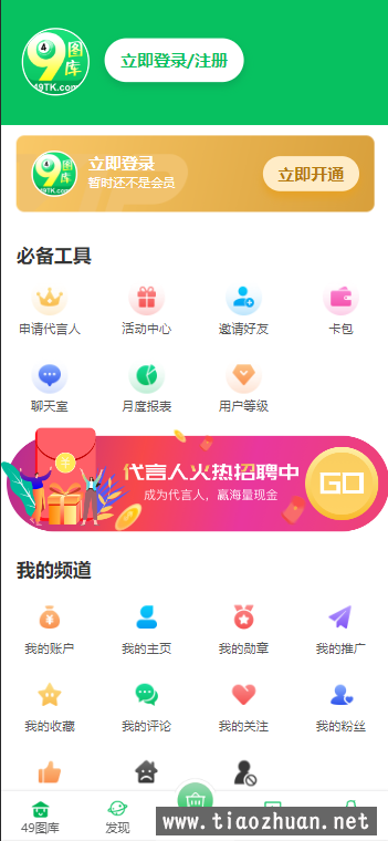 学习娱乐源码合集-红绿灯-六合高手论坛等