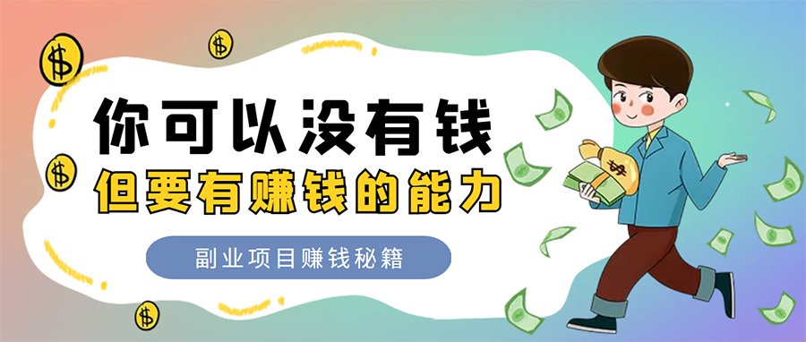 正宗河南逍遥镇胡辣汤技术配方 视频和文字资料 小吃教程教材视频